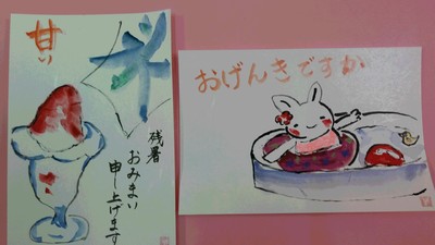 img_20170805-105405.jpg