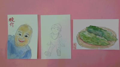 img_20170805-105453.jpg
