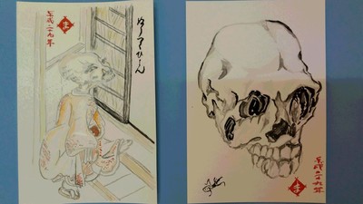 img_20170805-110313.jpg