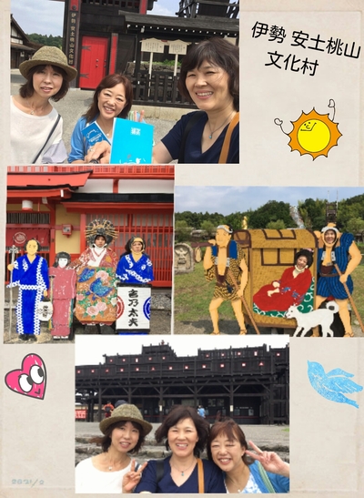 img_20170831-161300.jpg