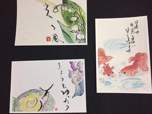 img_20180709-081333.jpg