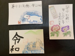 img_20190814-033813.jpg