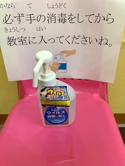 img_20200315-082700.jpg