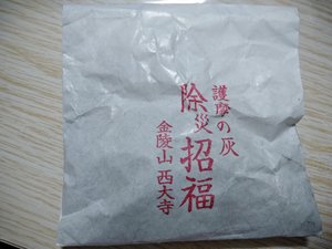 img_20171001-182906.jpg