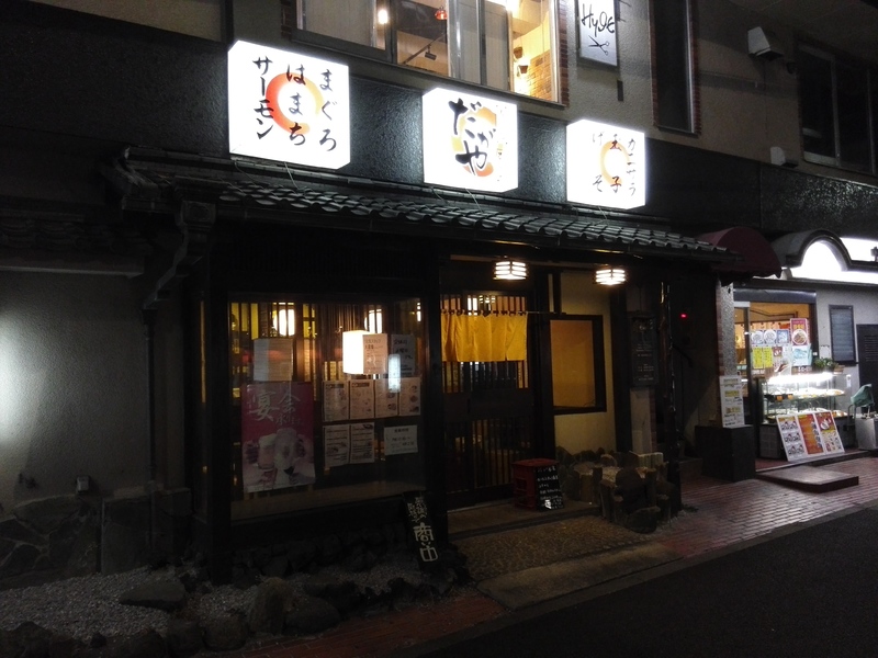 ロマンチック酒場 #19