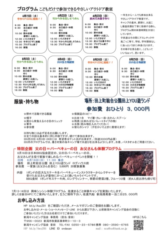 img_20190531-094841.jpg