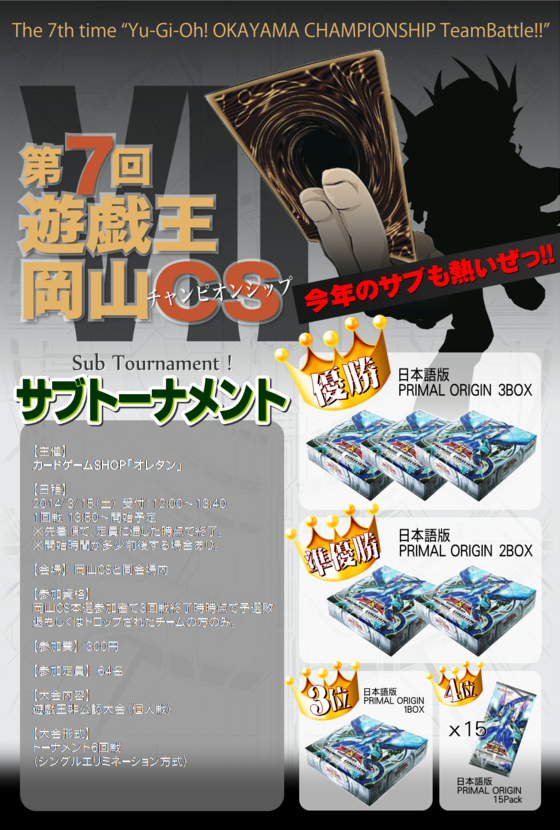 img_20140304-123737.png