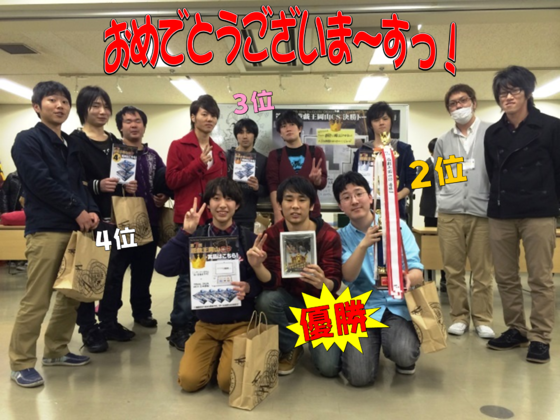 img_20140319-120401.png