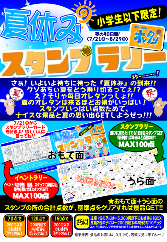 img_20140722-115443.png
