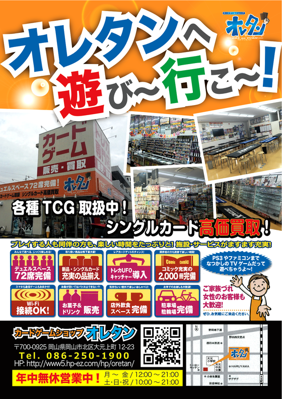 img_20141112-105134.png