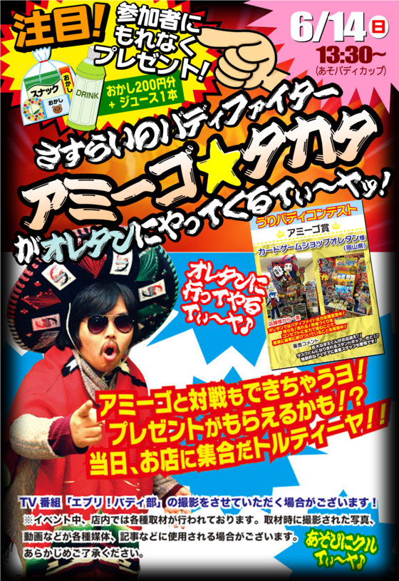 img_20150608-101223.png