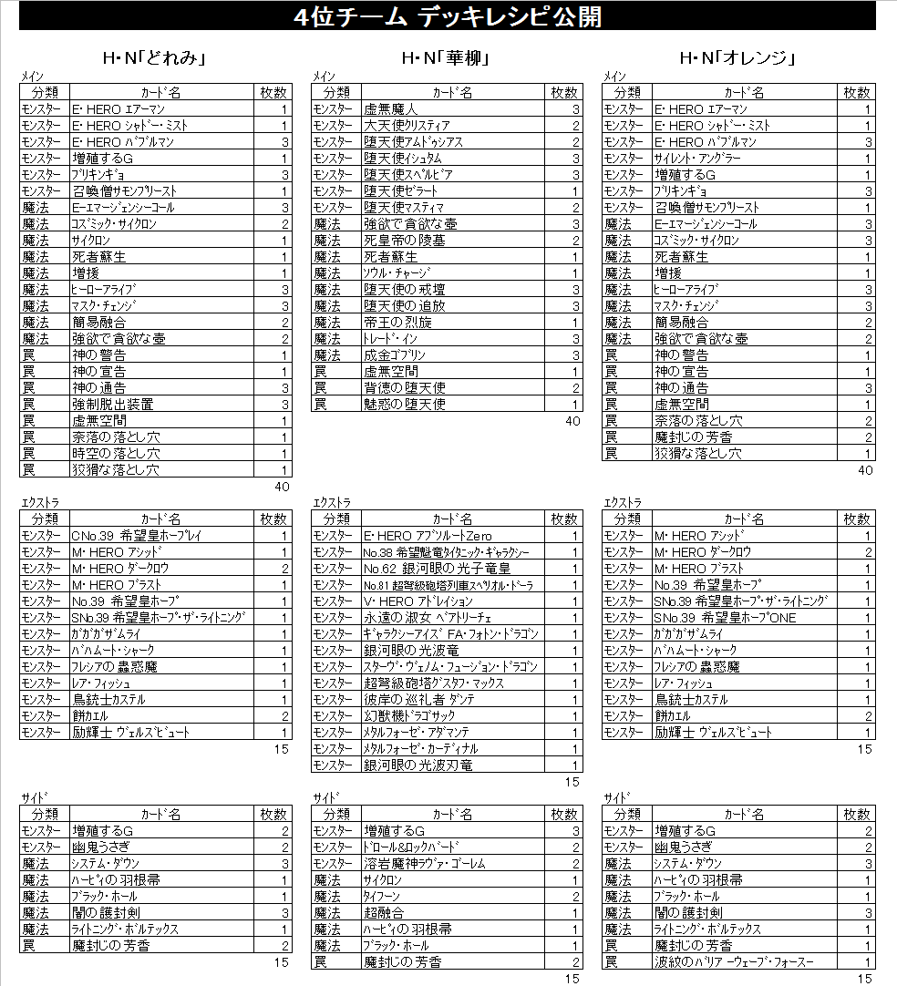 img_20160824-125559.png