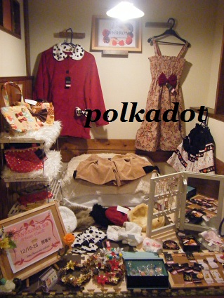 img_20111216-194758.jpg