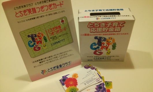 img_20130608-233415.jpg