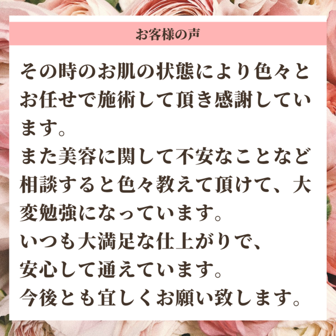 img_20230820-135234.png