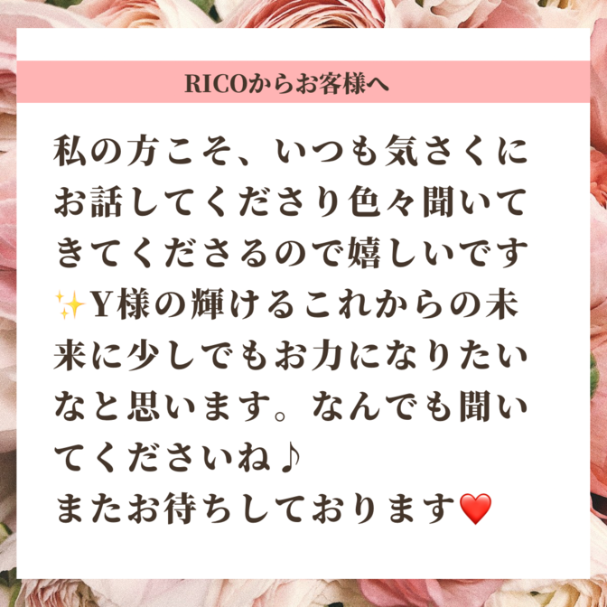 img_20230820-135325.png