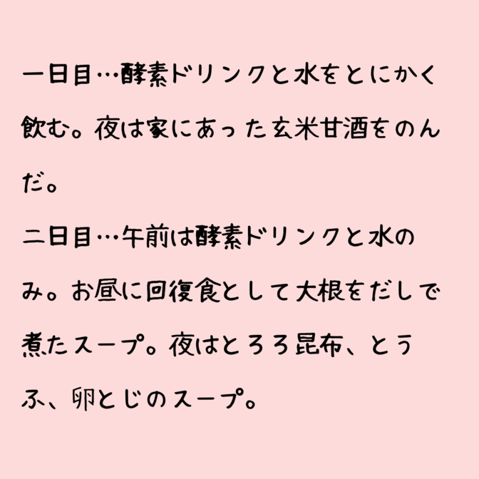 img_20230916-125419.png