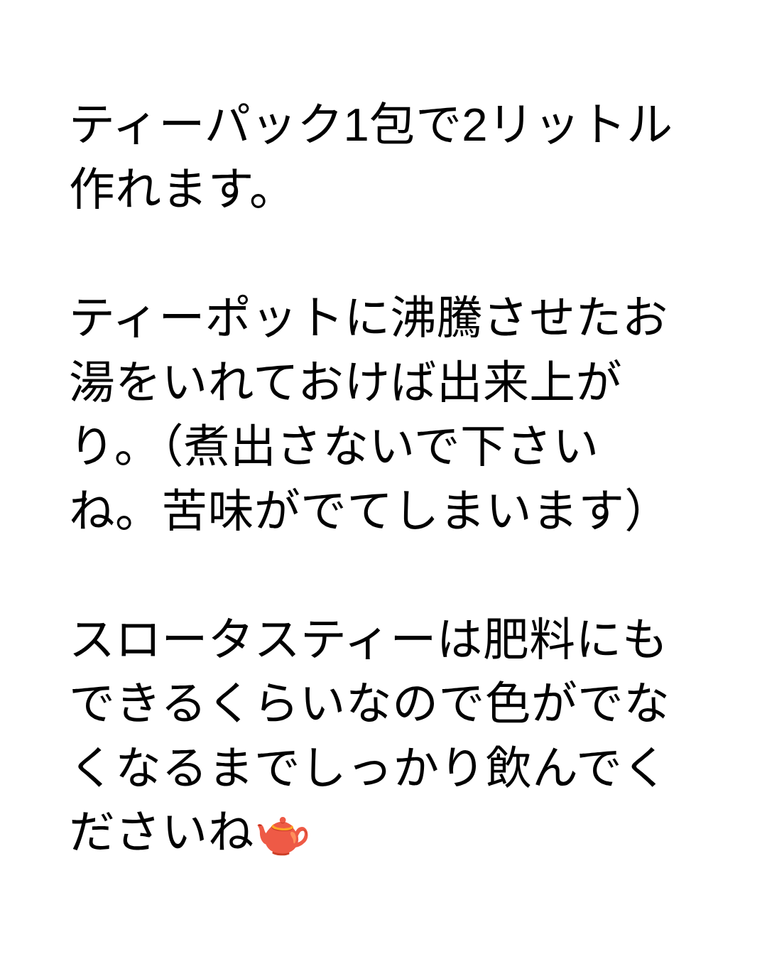 img_20260612-130348.png