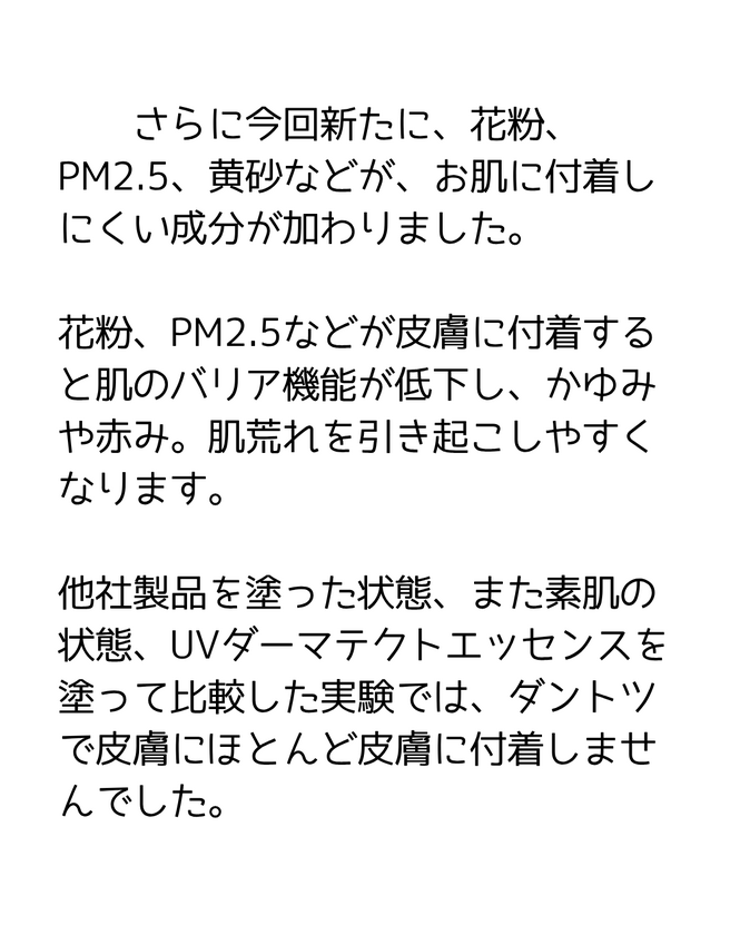 img_20260612-133648.png