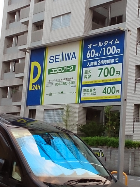 img_20140811-172440.png