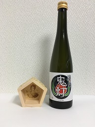 【通信販売】2016鬼灯の柚子酒 五角枡セット