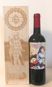 赤ワイン「アリシア・クリステラ」
