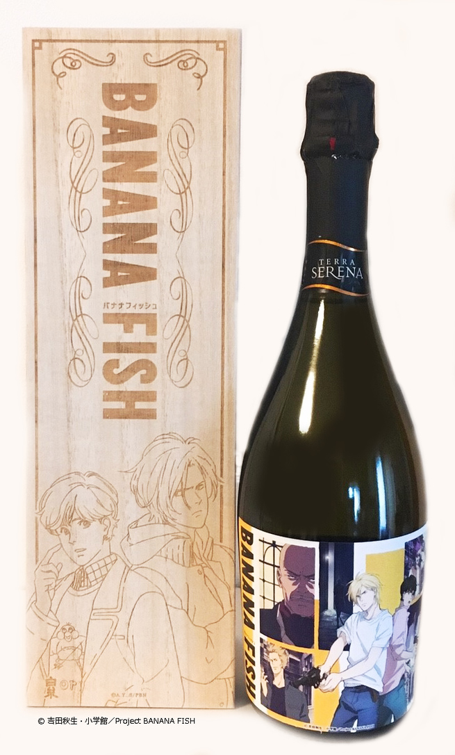 白糸酒造株式会社 【通信販売】BANANA FISH