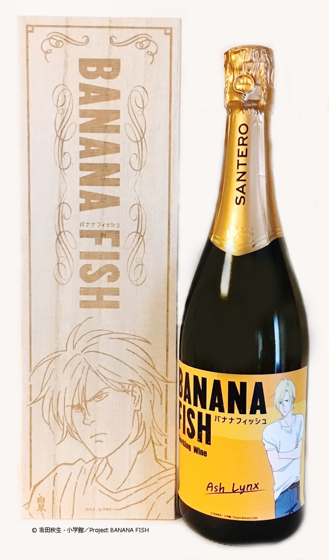 白糸酒造株式会社 【通信販売】BANANA FISH