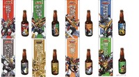 勇者シリーズクラフトビール「8勇者コンプリートセット」