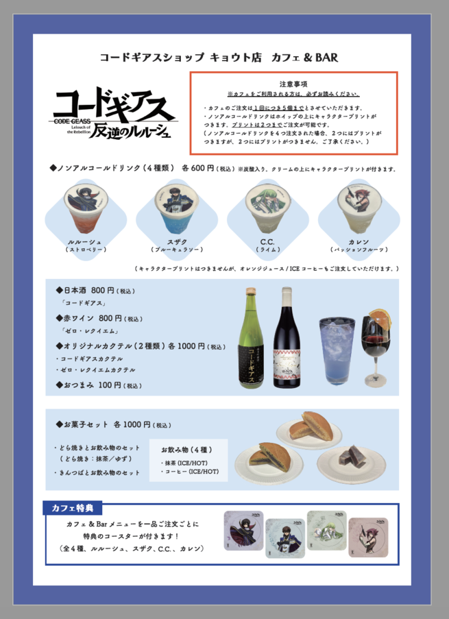img_20230918-070512.png