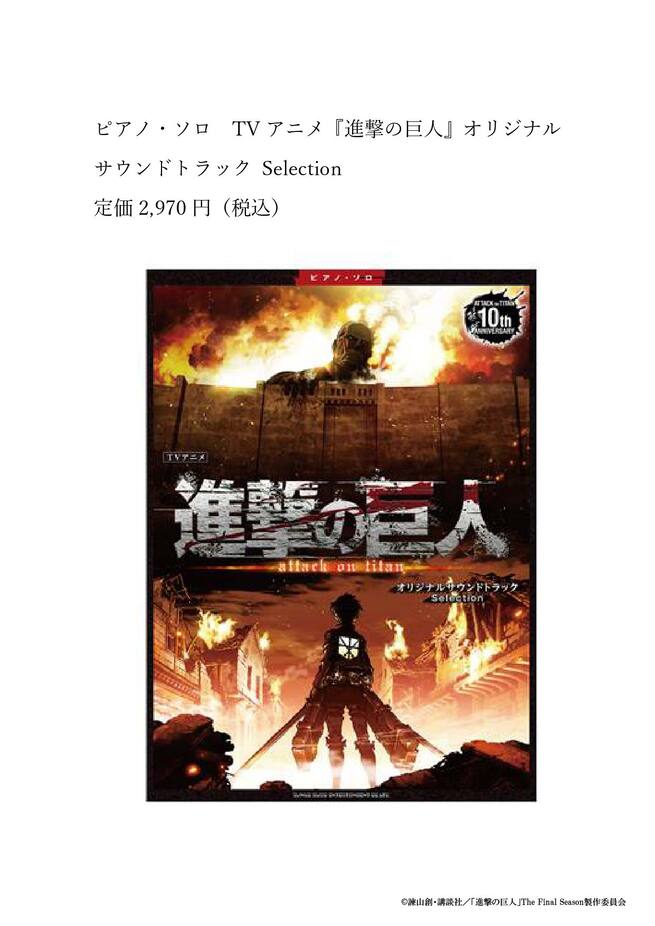 進撃の巨人　全巻　完結 進撃の巨人 漫画 進撃の巨人 全巻セット!完結セット 進撃の巨人
