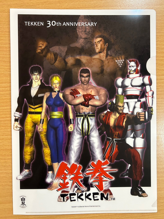 鉄拳 湯飲み(湯呑み) 陶器製 ナムコ TEKKEN （白糸酒造株式会社