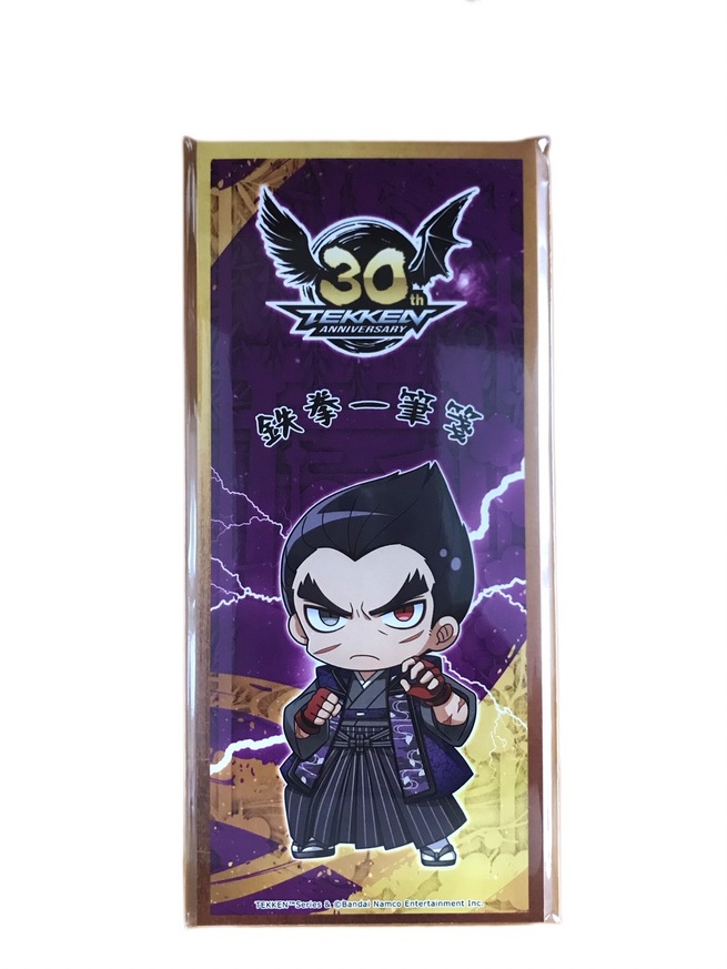 デスノート DEATHNOTE 京まふ会場限定 白糸酒造 コースター L エル