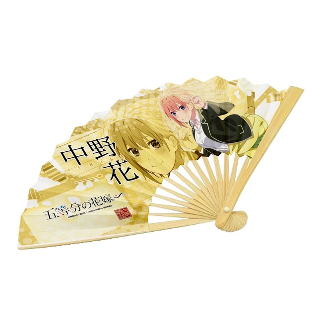 白糸酒造株式会社 【通信販売】五等分の花嫁∽