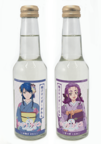 2本セット 白糸×産土（うぶすな） 2本セット 白糸×産土（うぶすな）