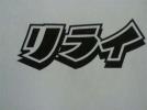 img_20130406-204514.jpg