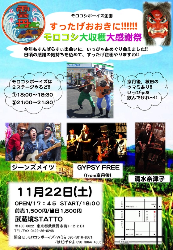 img_20141027-001253.jpg