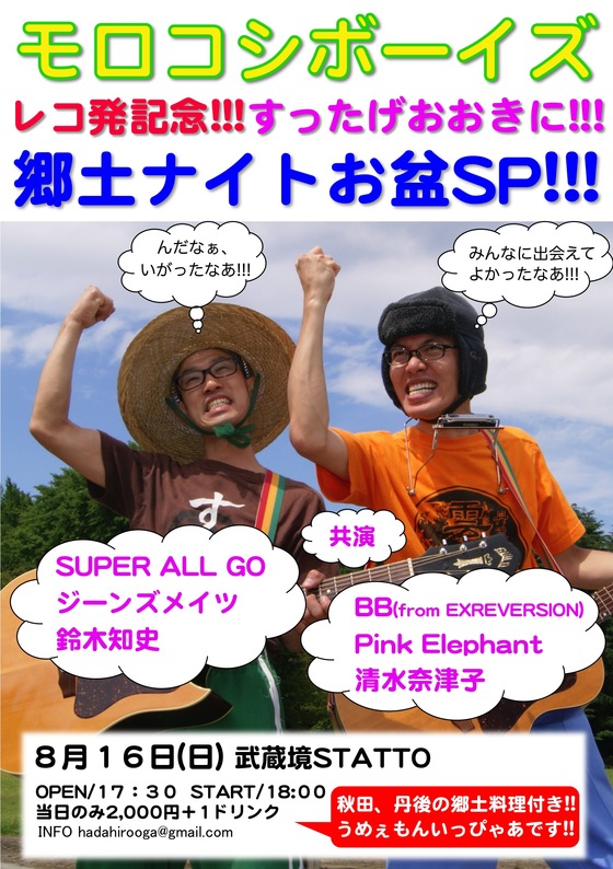 img_20150801-204957.jpg