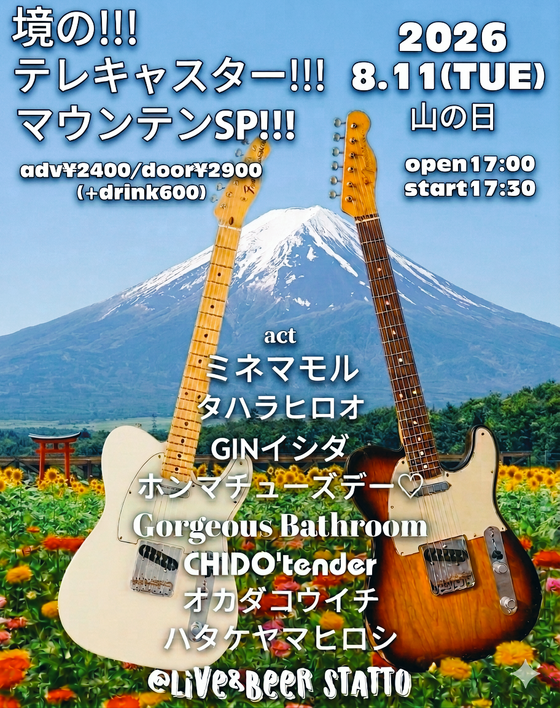 img_20260810-200428.png