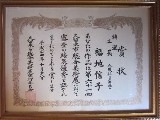 img_20121108-132641.jpg