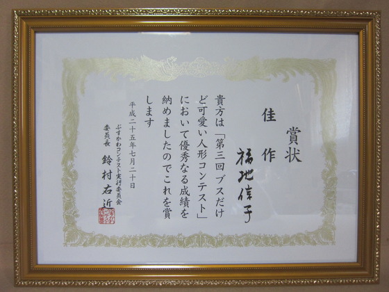 img_20130824-103431.jpg