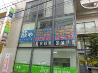 貴金属買取 金買取 相模原 座間