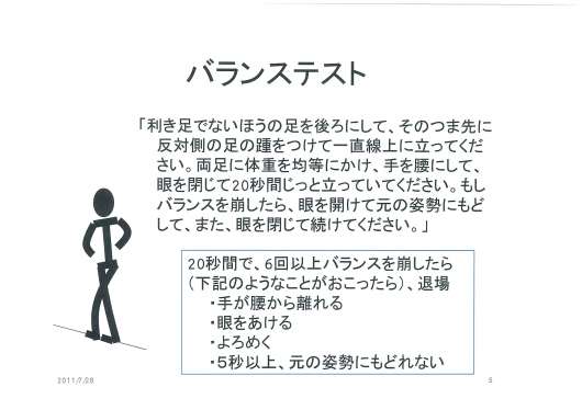img_20120515-090548.jpg