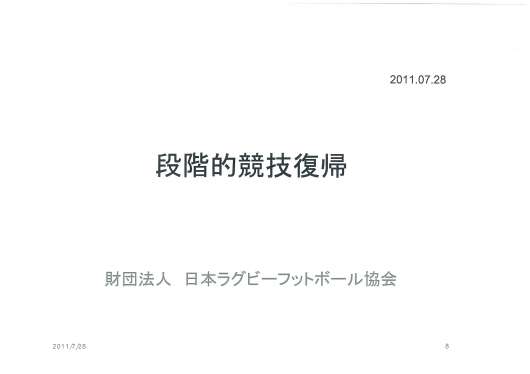 img_20120515-090606.jpg