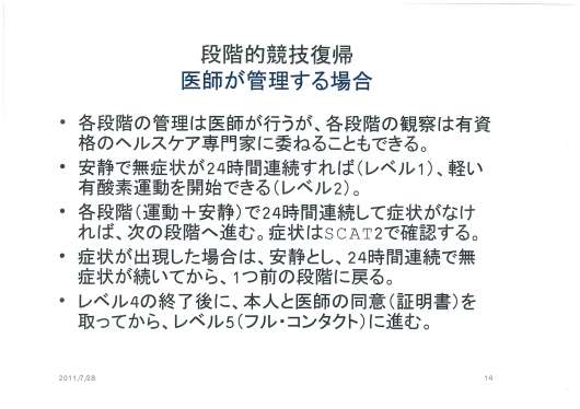 img_20120515-090650.jpg