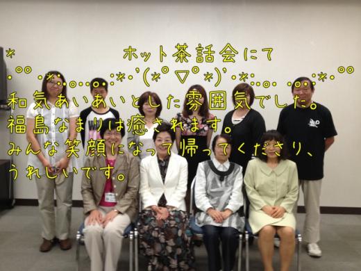 ホット茶話会画像