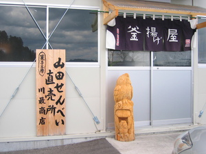 img_20130502-184203.jpg