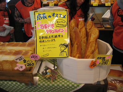 img_20130502-190052.jpg