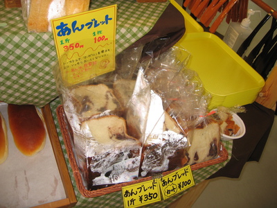 img_20130502-190832.jpg