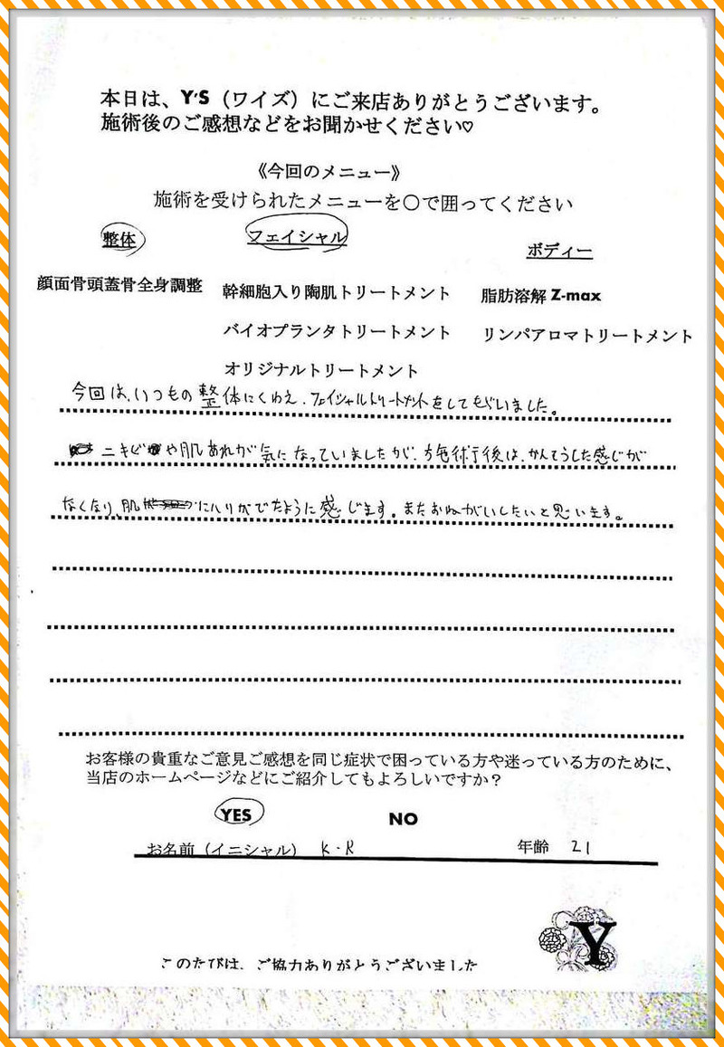 img_20161013-165845.jpg